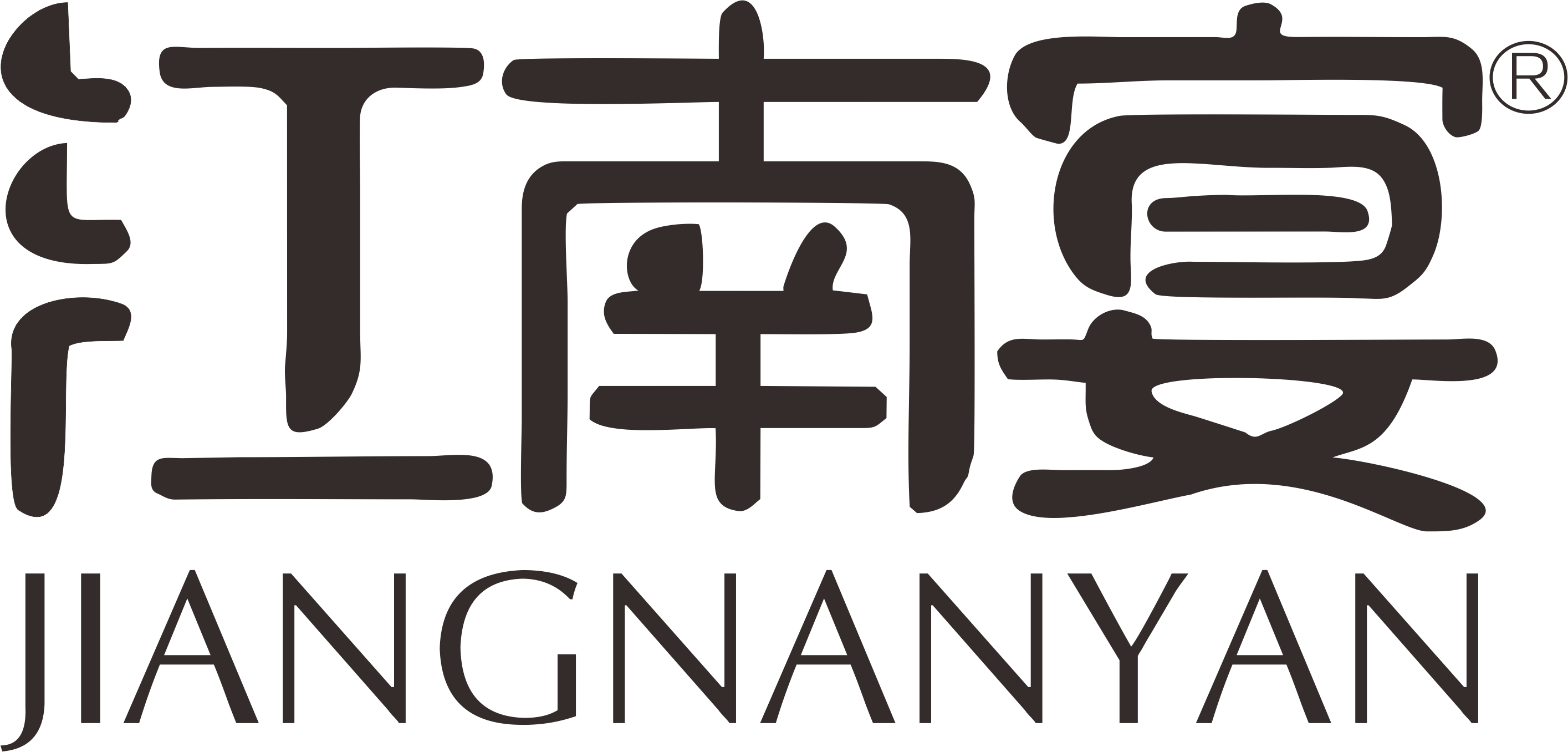江南宴 江南宴